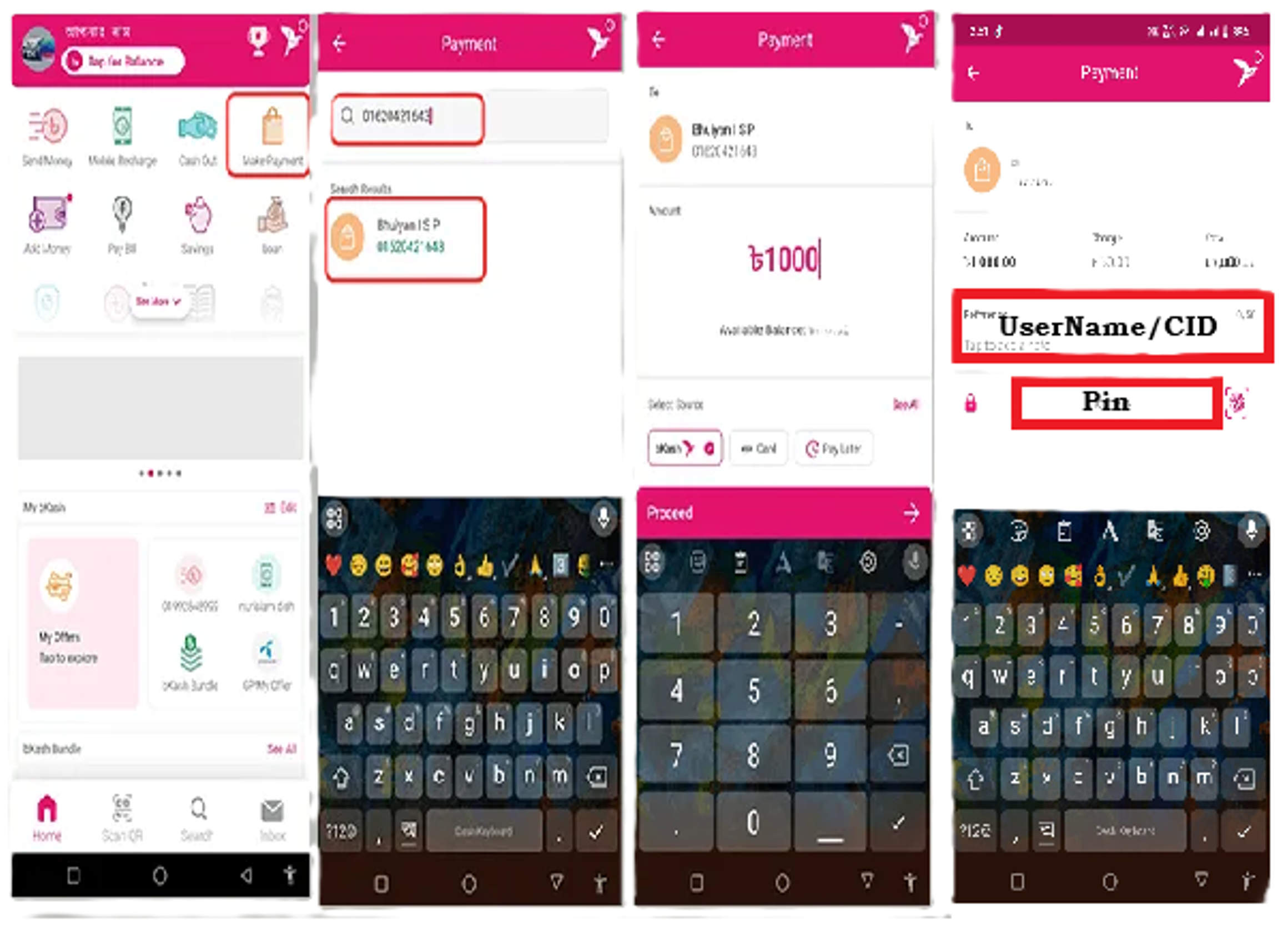 বিকাশ পেমেন্ট নির্দেশিকা